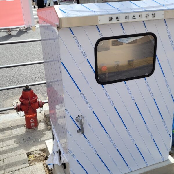 쿨링 미스트 판넬